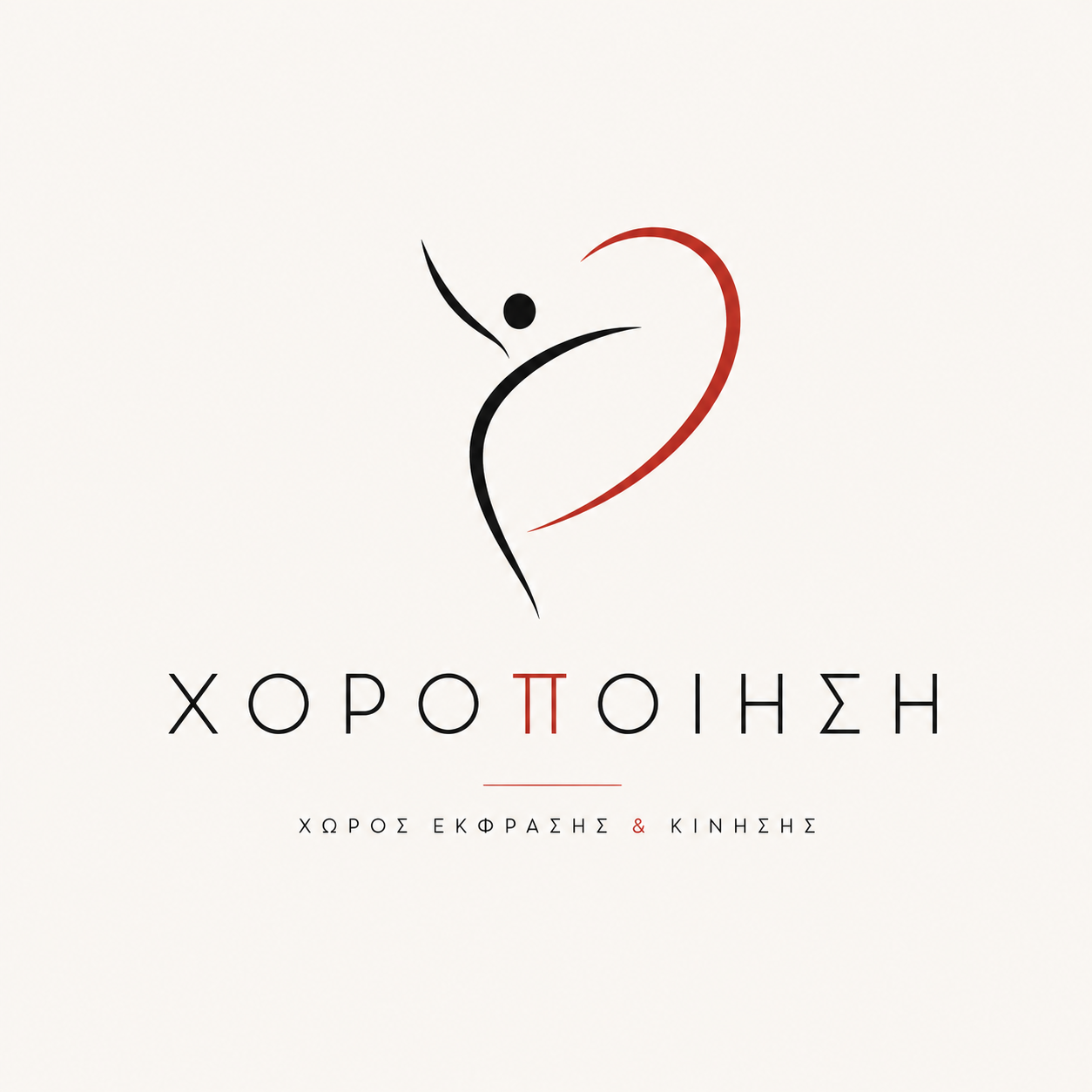 Χοροποίηση